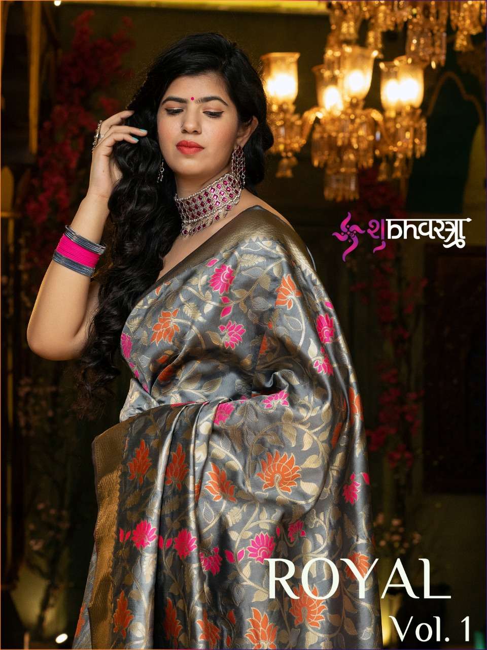 SHUBH VASTRA PRESENT ROYAL VOL 1 SILK DESIGNER SAREE WHOLESALE RATE 