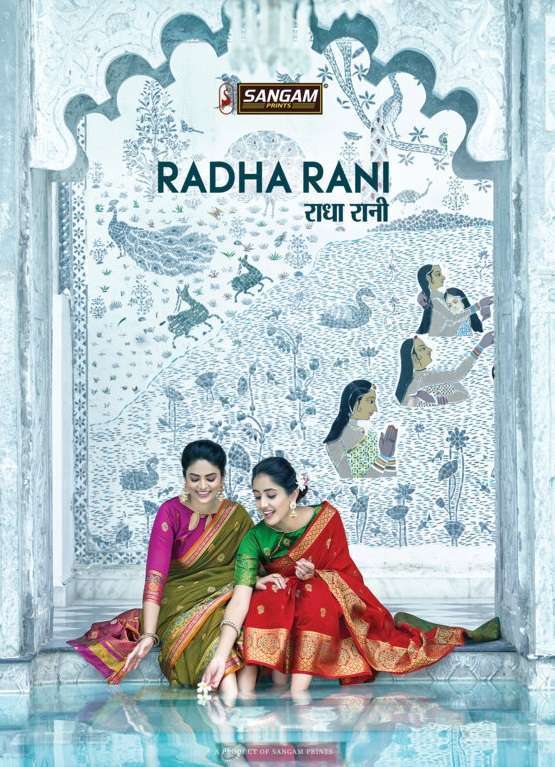 SANGAM PRINTS NEW LAUNCHED RADHA RANI HANDLOOM SILK FANCY SAREE DEALER IN SURAT