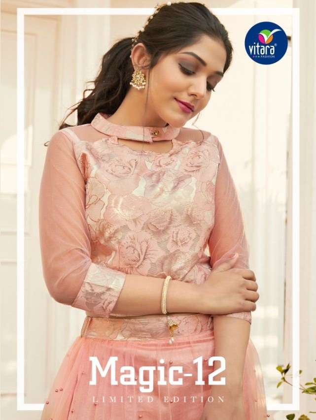 VITARA FASHION MAGIC VOL 12 SILK DESIGNER GOWN COLLECTION WHOLESALER IN SURAT 
