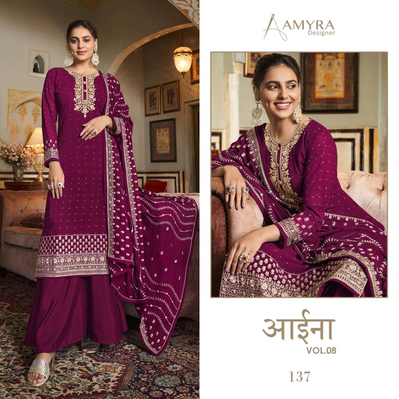 AMYRA DESIGNER AAINA VOL 8 PARTY WEAR GEORGETTE SUIT WHOLESALER IN SURAT 
