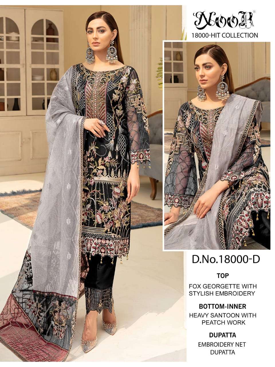NOOR 18000 HIT COLLECTION FAUX GEORGETTE HEAVY EMBRODERY WORK DESIGNER PAKISTANI SUIT AVAILABLE AT WHOLESALE RATE 