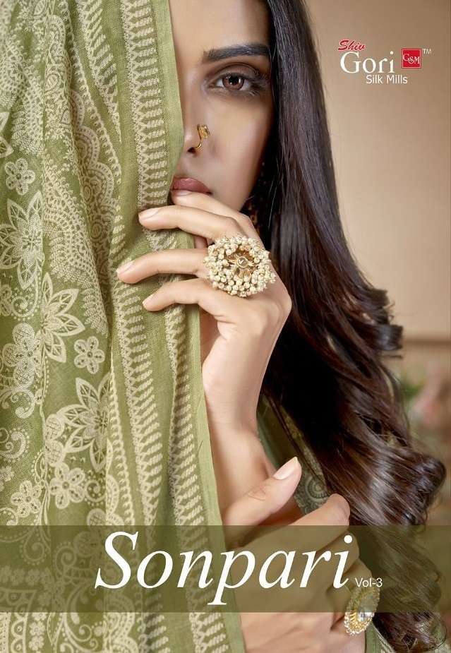 SHIV GORI SONPARI PURE COTTON DIGITAL PRINTED SALWAR KAMEEZ  SUPPLIER IN SURAT 
