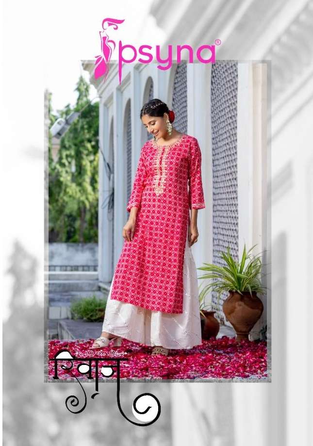 PSYNA RIWAAZ FANCY RAYON KURTI COLLECTION CATALOGUE 2022