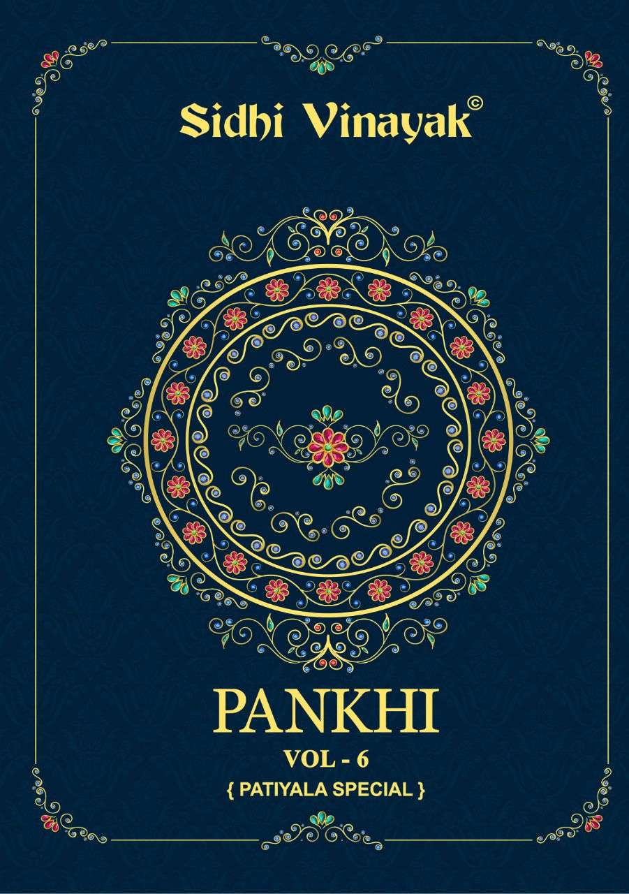 SIDHI VINAYAK PANKHI VOL 6 COTTON PRINTED SALWAR SUITS WHOLESALER