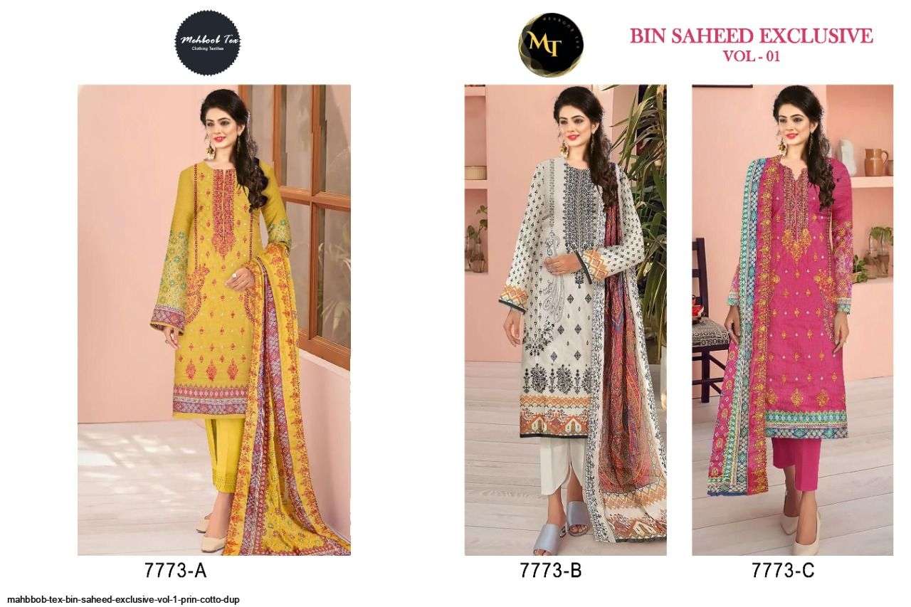 MAHBBOB TEX BIN SAHEED EXCLUSIVE VOL 1 PRIN COTTON DUP