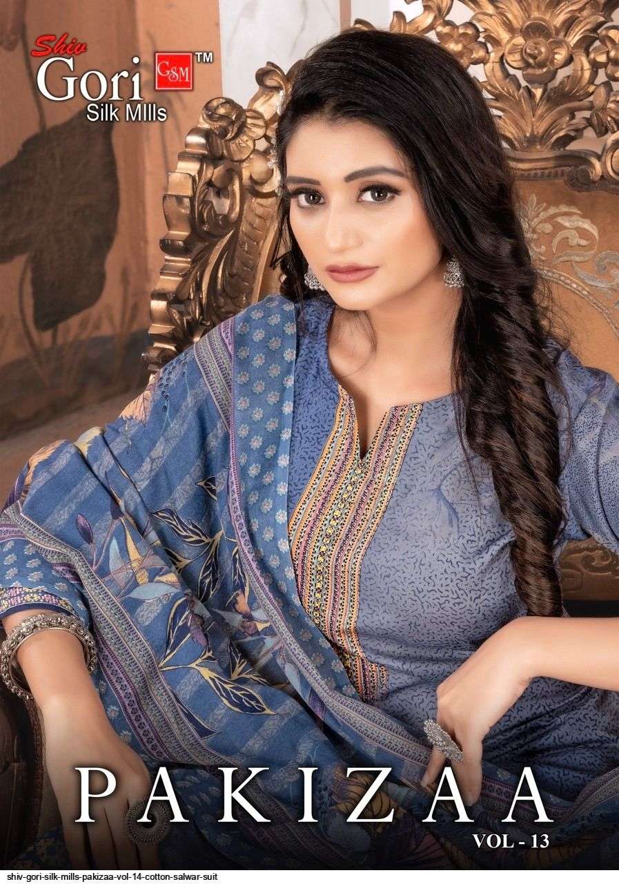 SHIV GORI SILK MILLS PAKIZAA VOL 14 COTTON SALWAR SUIT