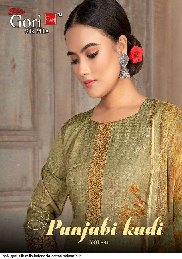 SHIV GORI SILK MILLS INDONESIA COTTON SALWAR SUIT