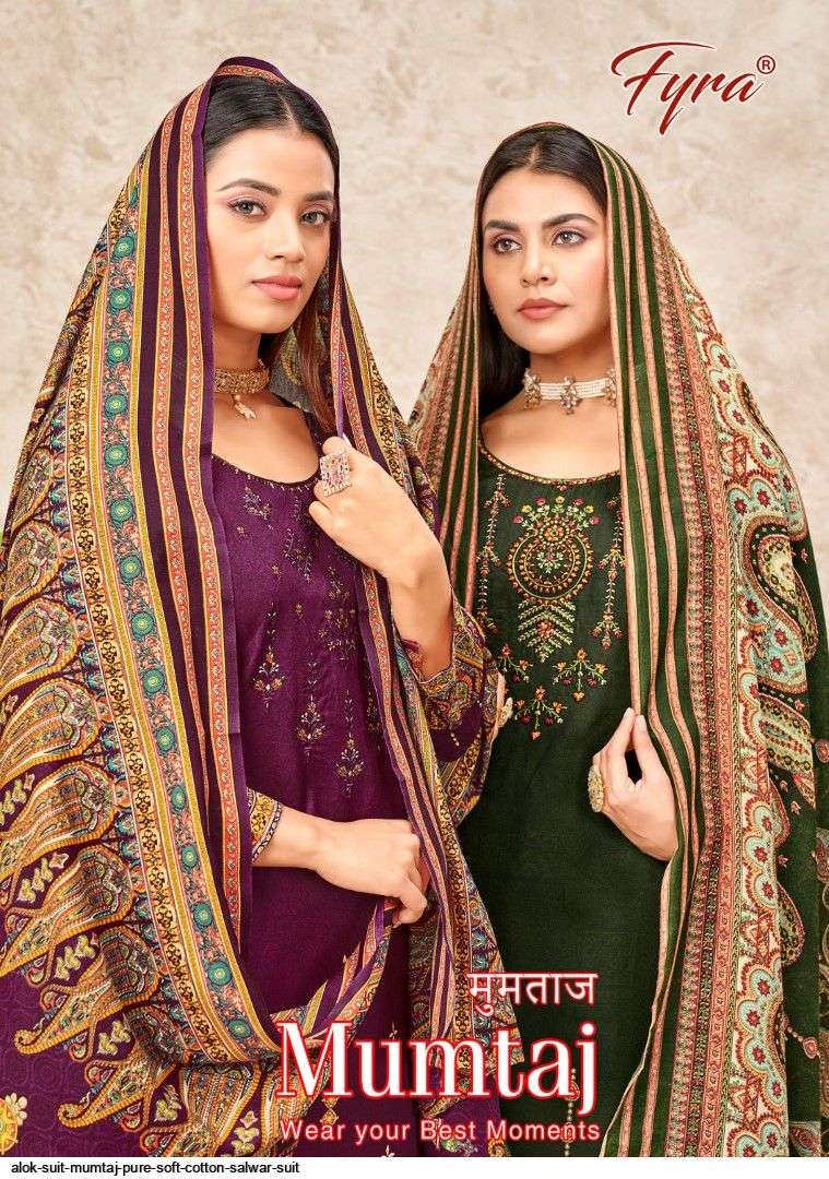 ALOK SUIT MUMTAJ PURE SOFT COTTON SALWAR SUIT
