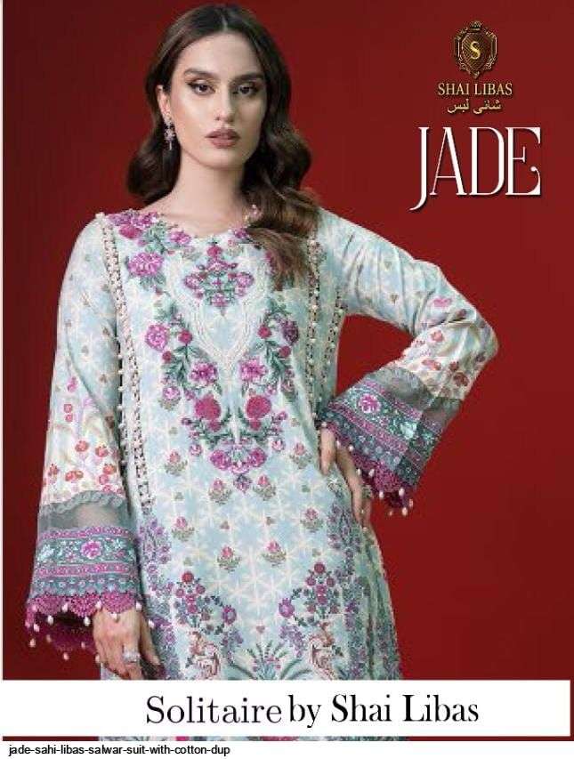 JADE SAHI LIBAS SALWAR SUIT WITH COTTON DUPATTA 