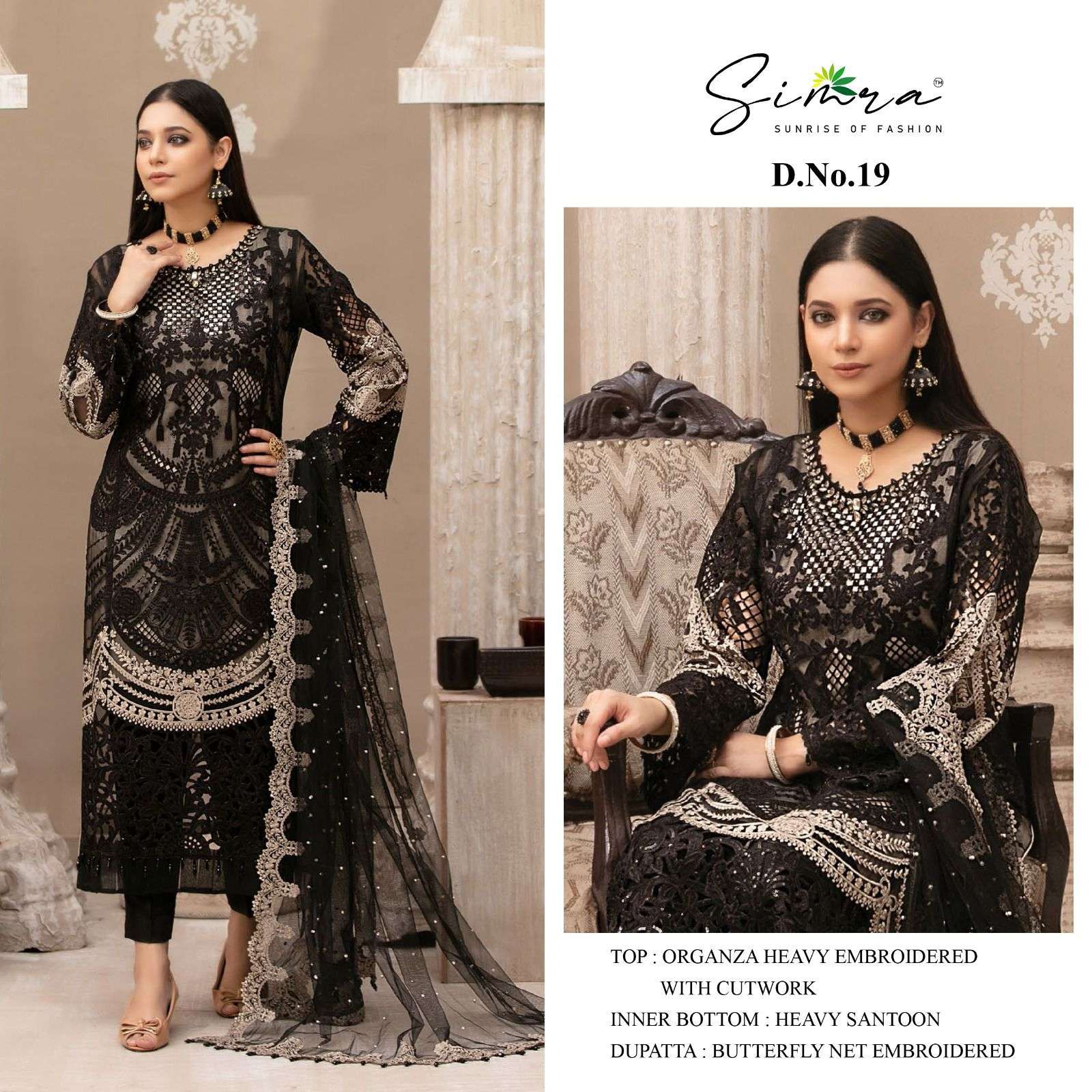 SIMRA BY SERENE DESIGN NO 19