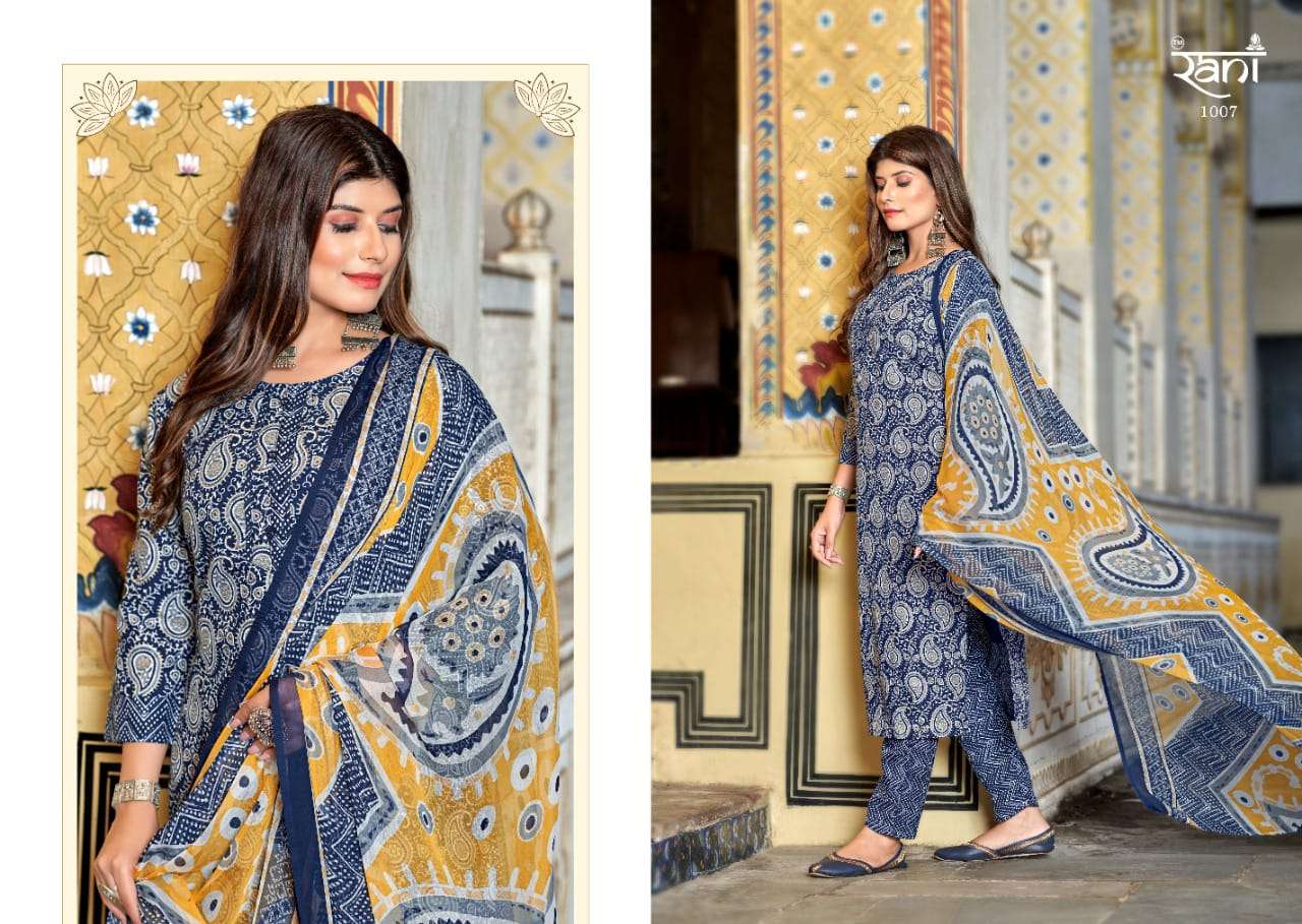 RANI GROUP PRESENTS REDYMADE CATALOGUE RED-ROSE 1