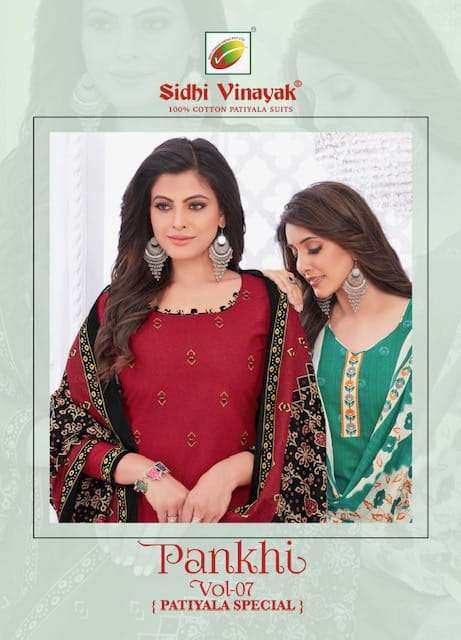SIDHI VINAYAK PANKHI VOL 7 COTTON PRINTED SALWAR SUITS 
