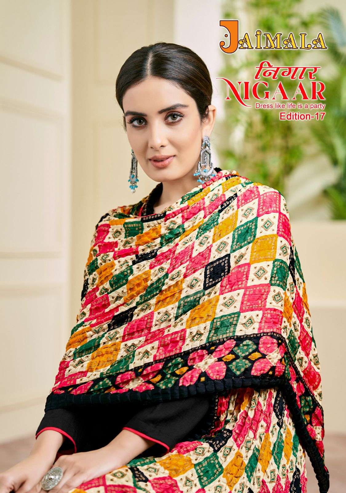 JAIMALA PRESENT NIGAAR EDITION VOL-17 PURE RAYON EMBROIDERY COLLECTION