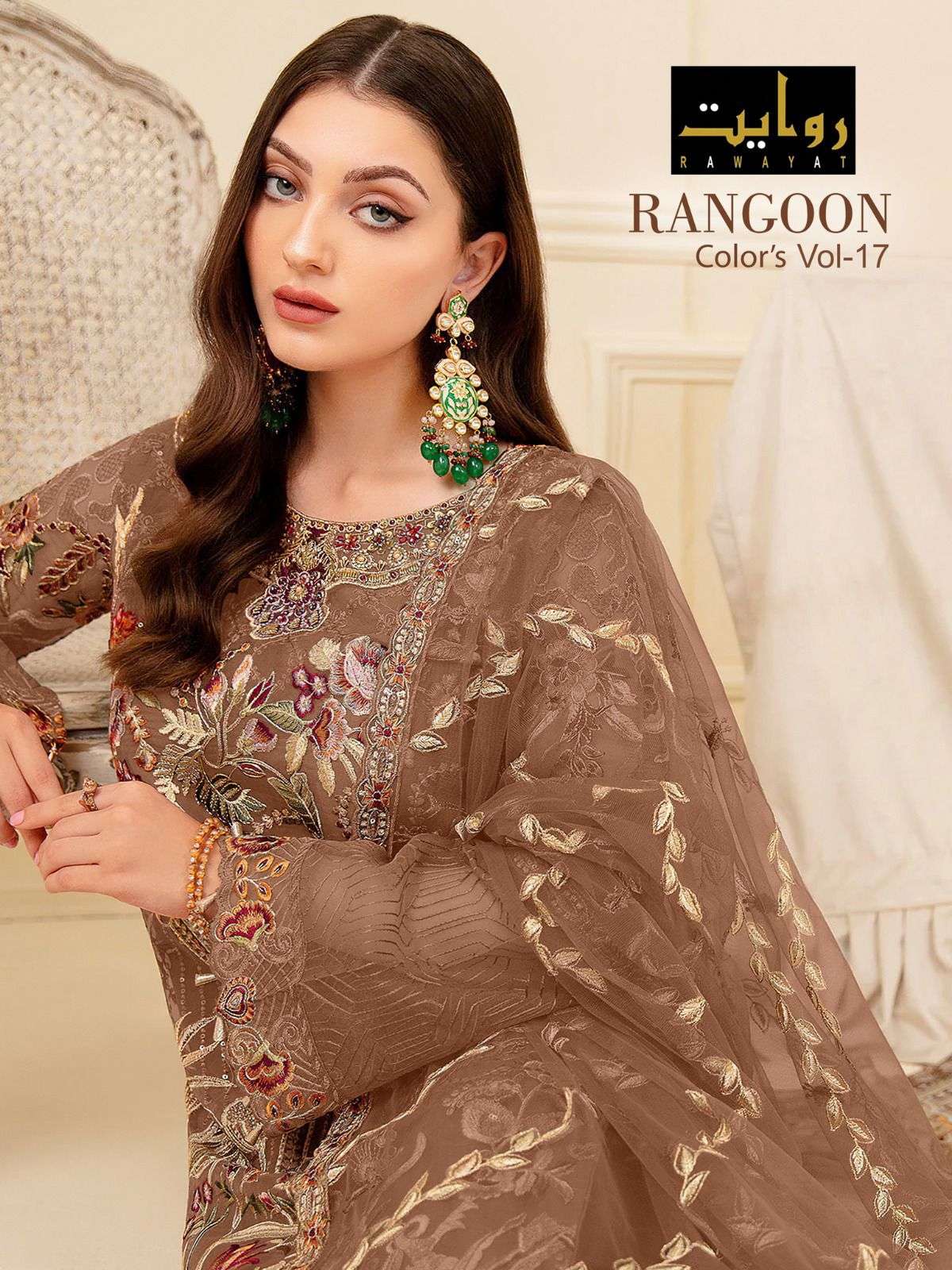 RAWAYAT PRESENT RANGOON VOL-17 