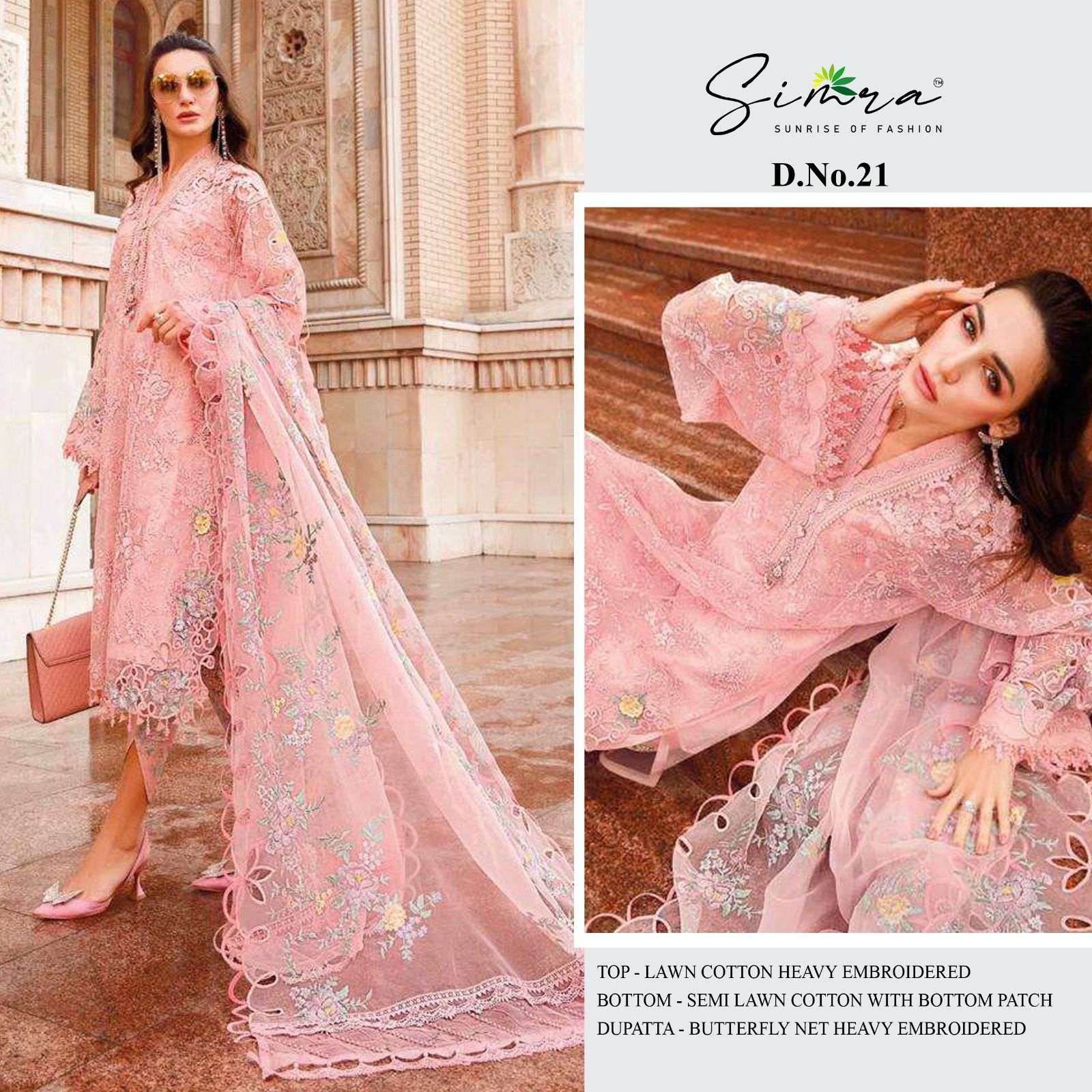 SERENE D NO:- 21 GEORGETTE PAKISTANI SALWAR SUIT COLLECTION 