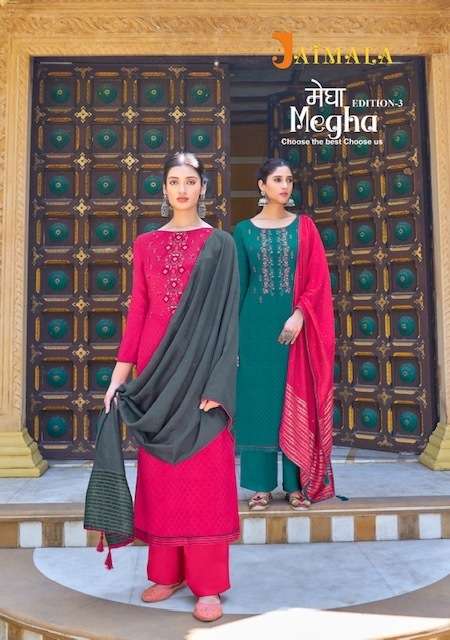 JAIMALA MEGHA EDITION VOL 3 PURE PARAMPARA JACQUARD SUIT COLLECTION WHOLESALE RATE 