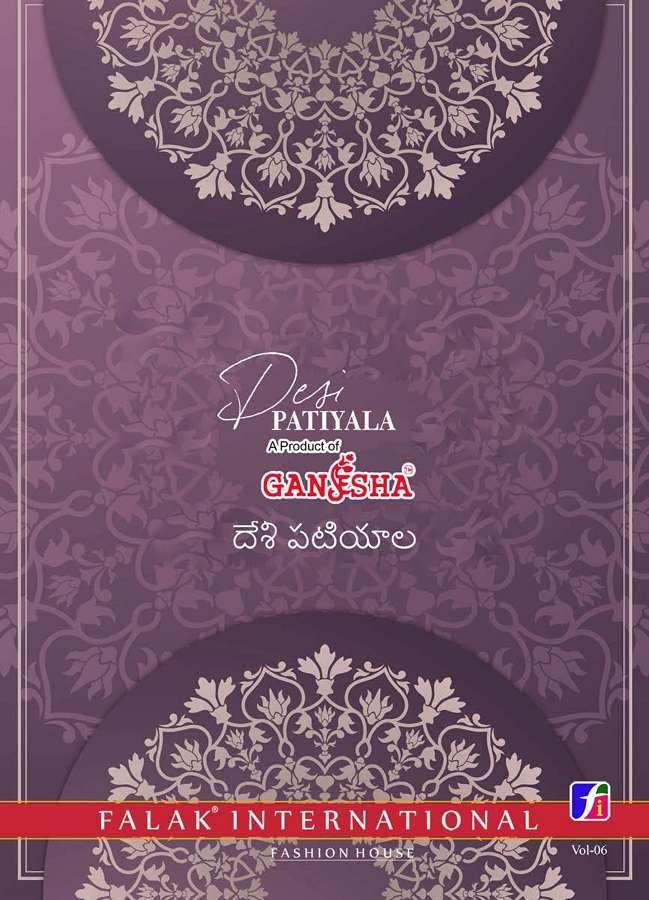 SHREE GANESH PRESENT PATIYALA VOL-6 READYMADE COTTON SUIT COLLECTION