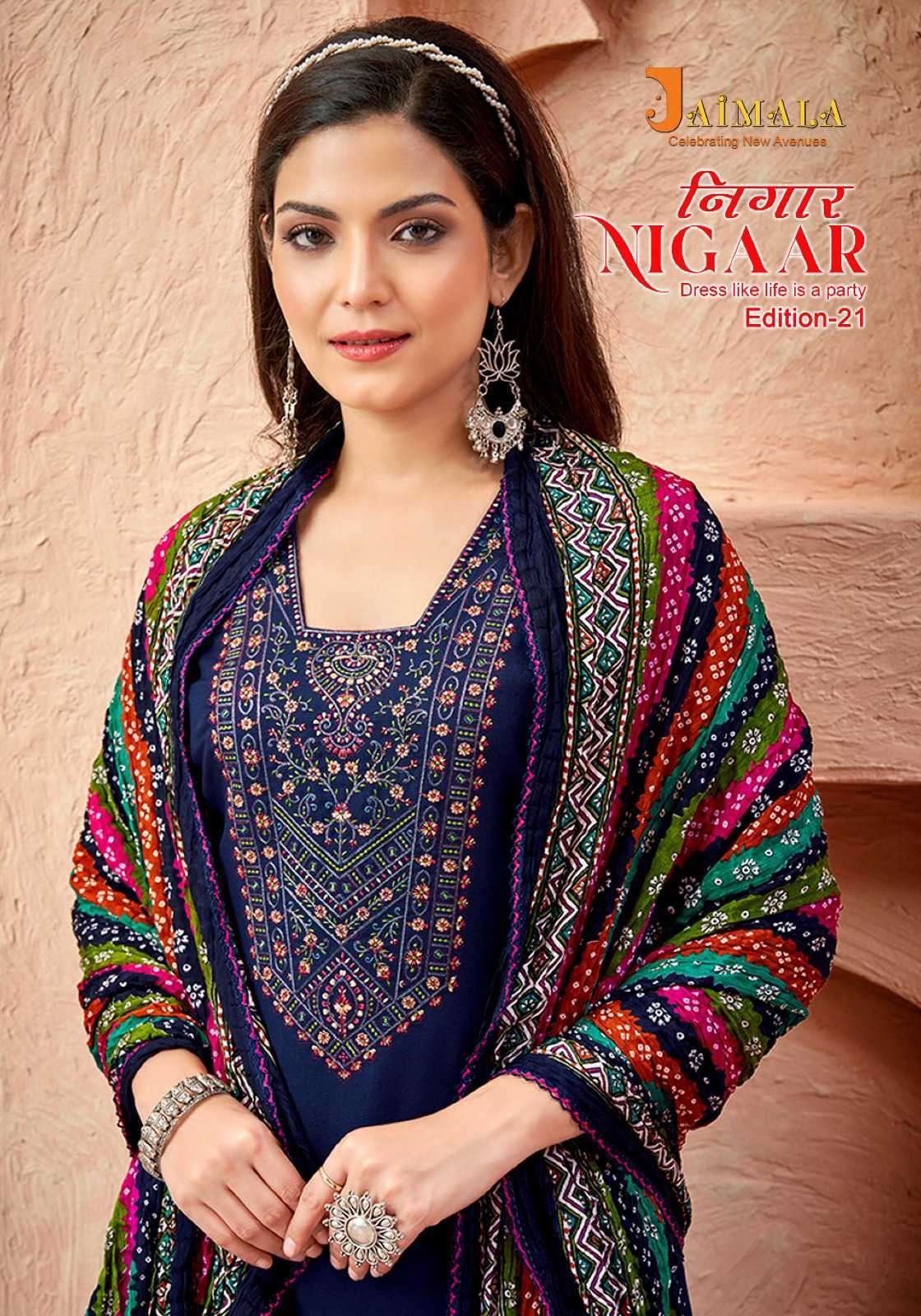 JAIMALA NIGAAR VOL 21 RAYON LADIES SUIT CATALOG SUPPLIER 