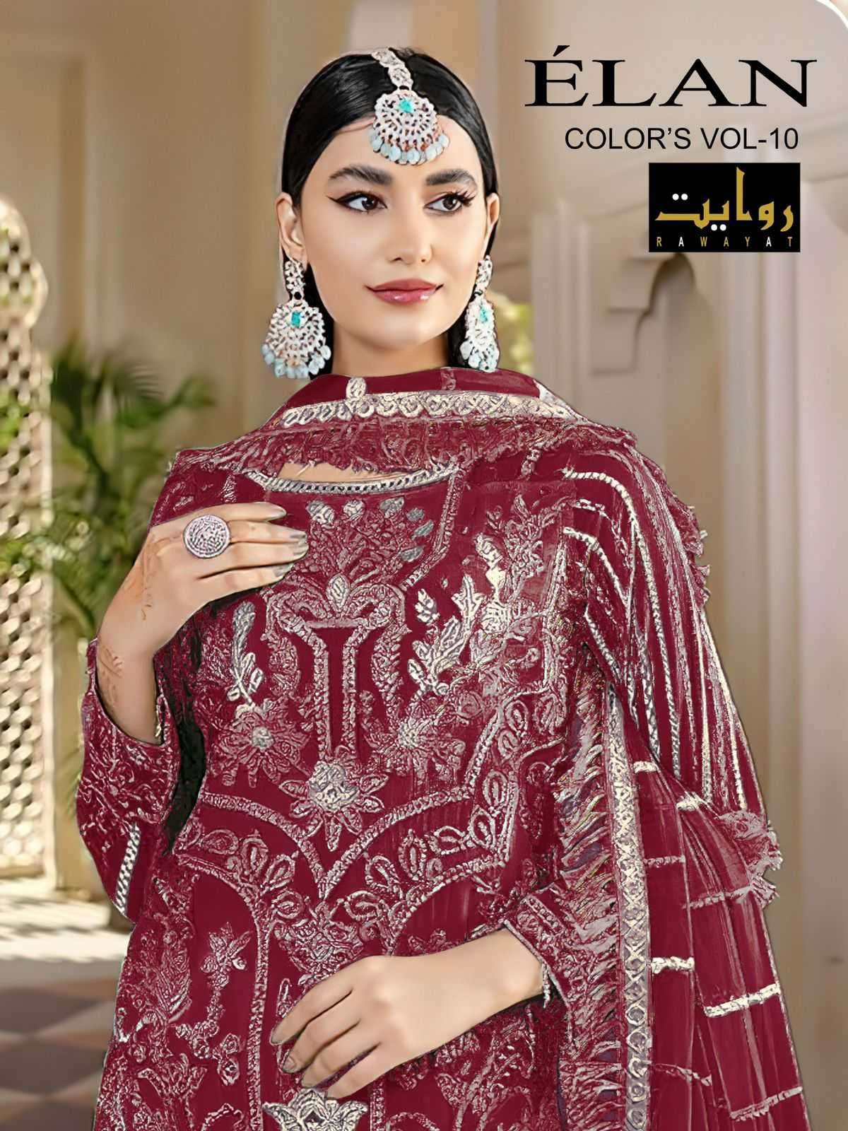 RAWAYAT ELAN COLORS VOL 10 PAKISTANI GEORGETTE SUIT COLLECTION BETS RATE SUPPLIER 