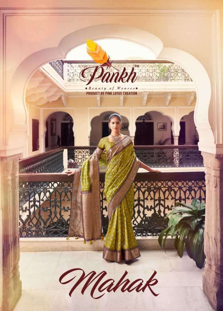PANKH MAHAK 7501 TO 7510 FANCY SILK SAREE NEW COLLECTION WHOLESALE RATE 2024