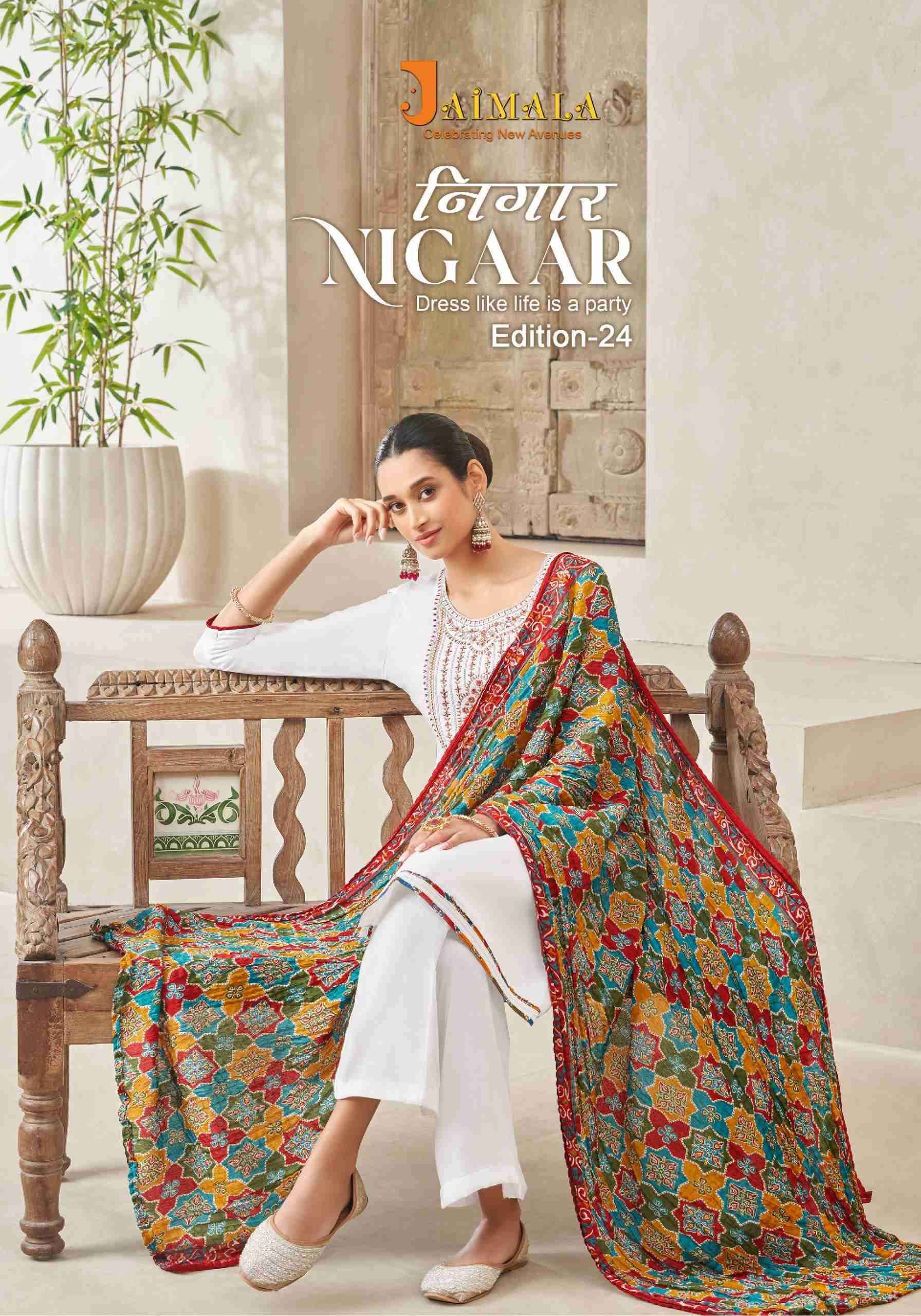 JAIMALA NIGAAR VOL 24 RAYON LADIES SUIT CATALOG SUPPLIER WHOLESALER IN SURAT 