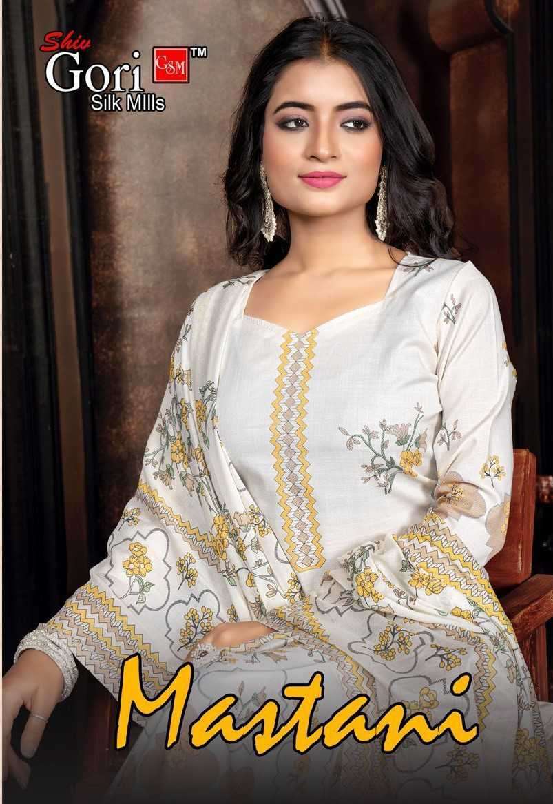 SHIV GORI MASTANI DIGITAL PRINTED LINEN COTTON SALWER SUIT COLLECTION BEST RATE SUPPLIER 