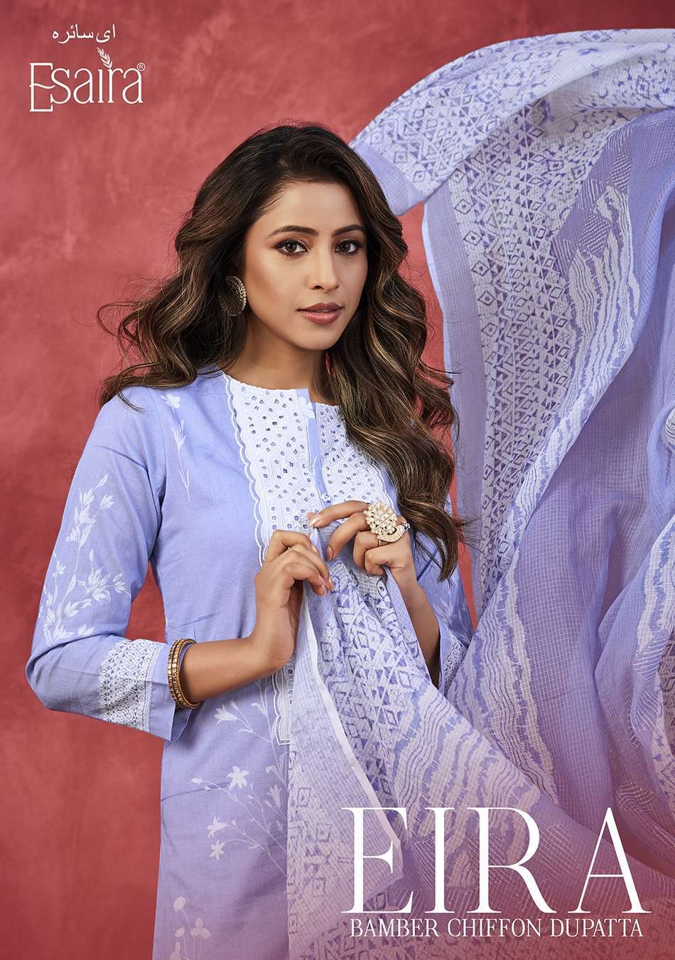 ESTA ESAIRA EIRA CAMBRIC COTTON SALWER KAMEEZ WHOLESALE PRICE SUPPLIER IN SURAT 2024