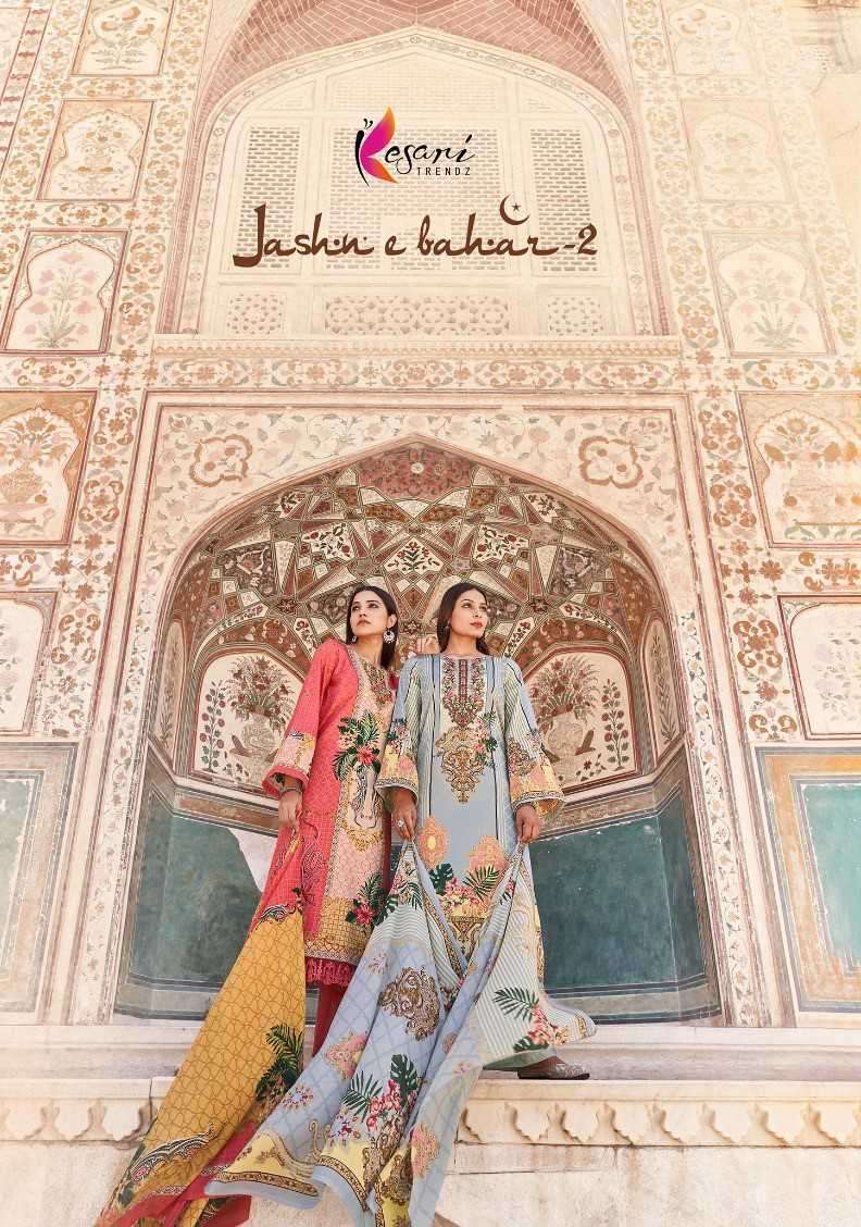 KESARI TRENDS JASHN E BAHAR VOL 2 PAKISATNI SALWER SUIT COLLECTION WHOLESALE PRICE 