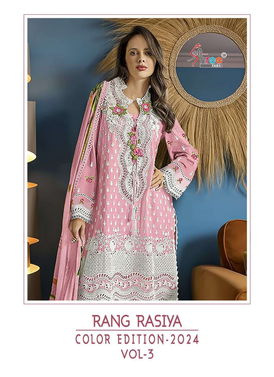 SHREE FABS RANG RASIYA COLOR EDITION 2024 VOL 3 PAKISTANI EMBROIDERY COTTON SUIT DEALER IN SURAT 2024