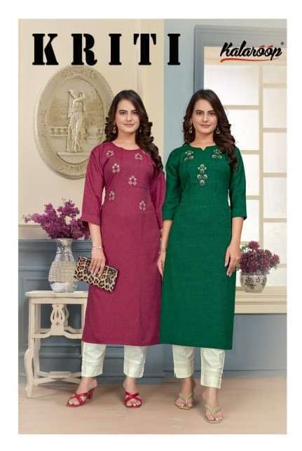KALAROOP KRITI BY KAJREE STRAIGHT KURTI CATALOG EXPORTER 