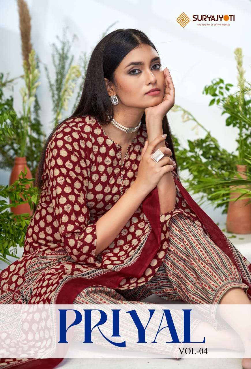 SURYAJYOTI PRESENT PRIYAL VOL 4 READYMADE AFGHANI STYLE COTTON SUIT WHOLESALER 2024