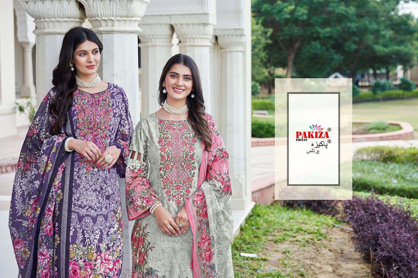 PAKIZA PRINTS IRAM VOL 44 FANCY KASHMIRI PRINT COTTON SUIT COLLECTION WHOLESALER 