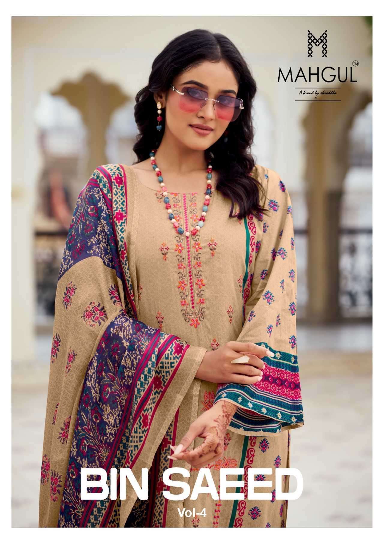 MAHGUL BIN SAEED VOL 4 LAWN COTTON PAKISTANI SUIT CATALOG WHOLESALER 