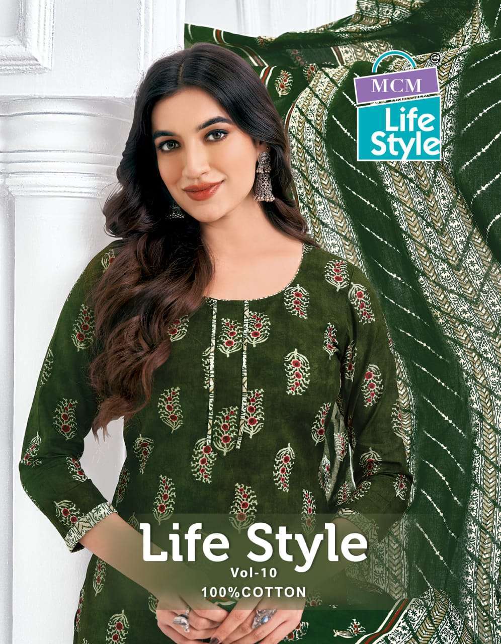 MCM LIFE STYLE VOL 10 UNSTITCH COTTON LADIES SUIT CATALOGUE WHOLESALER 