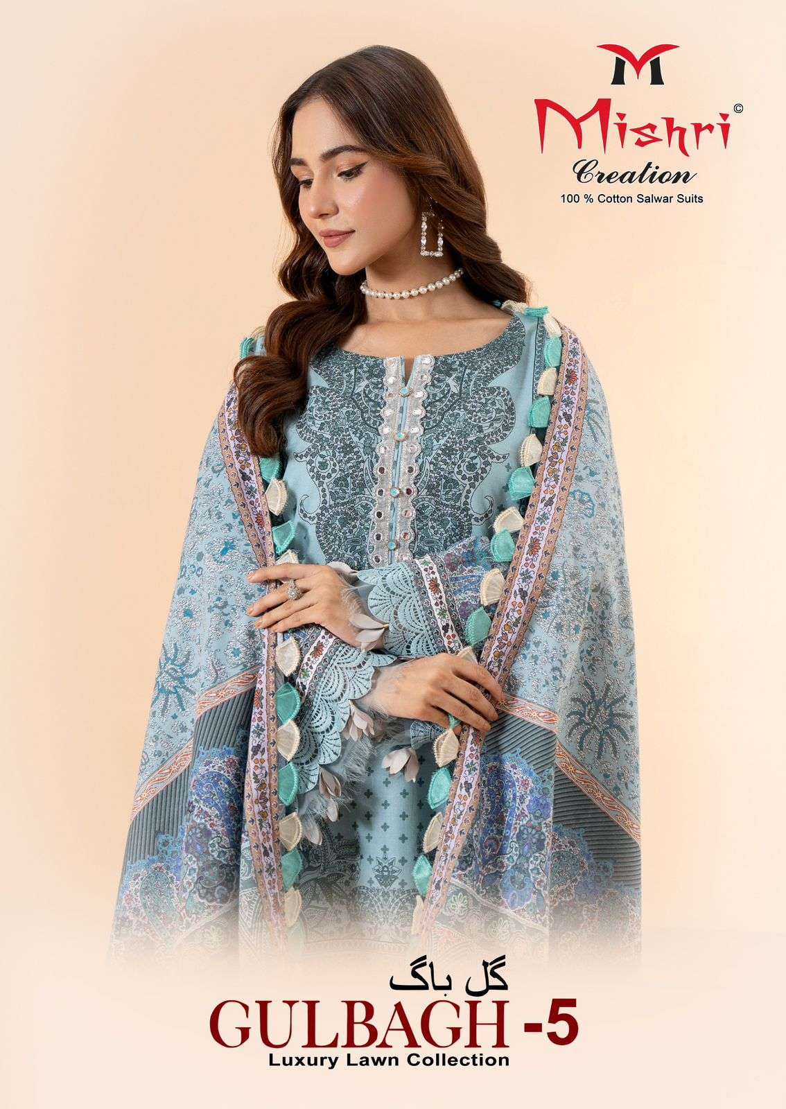 MISHRI GULBAGH VOL 5 FANCY LAWN COTTON SALWER SUIT COLLECTION WHOLESALER 