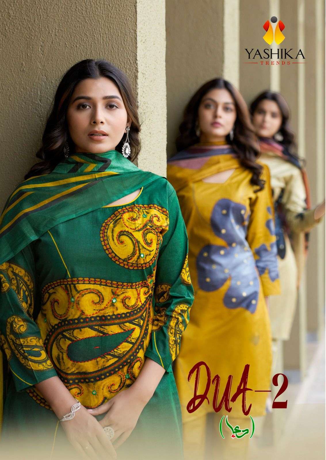 YASHIKA DUA VOL 2 DIGITAL PRINTS COTTON SALWER KAMEEZ CATALOG WHOLESALER