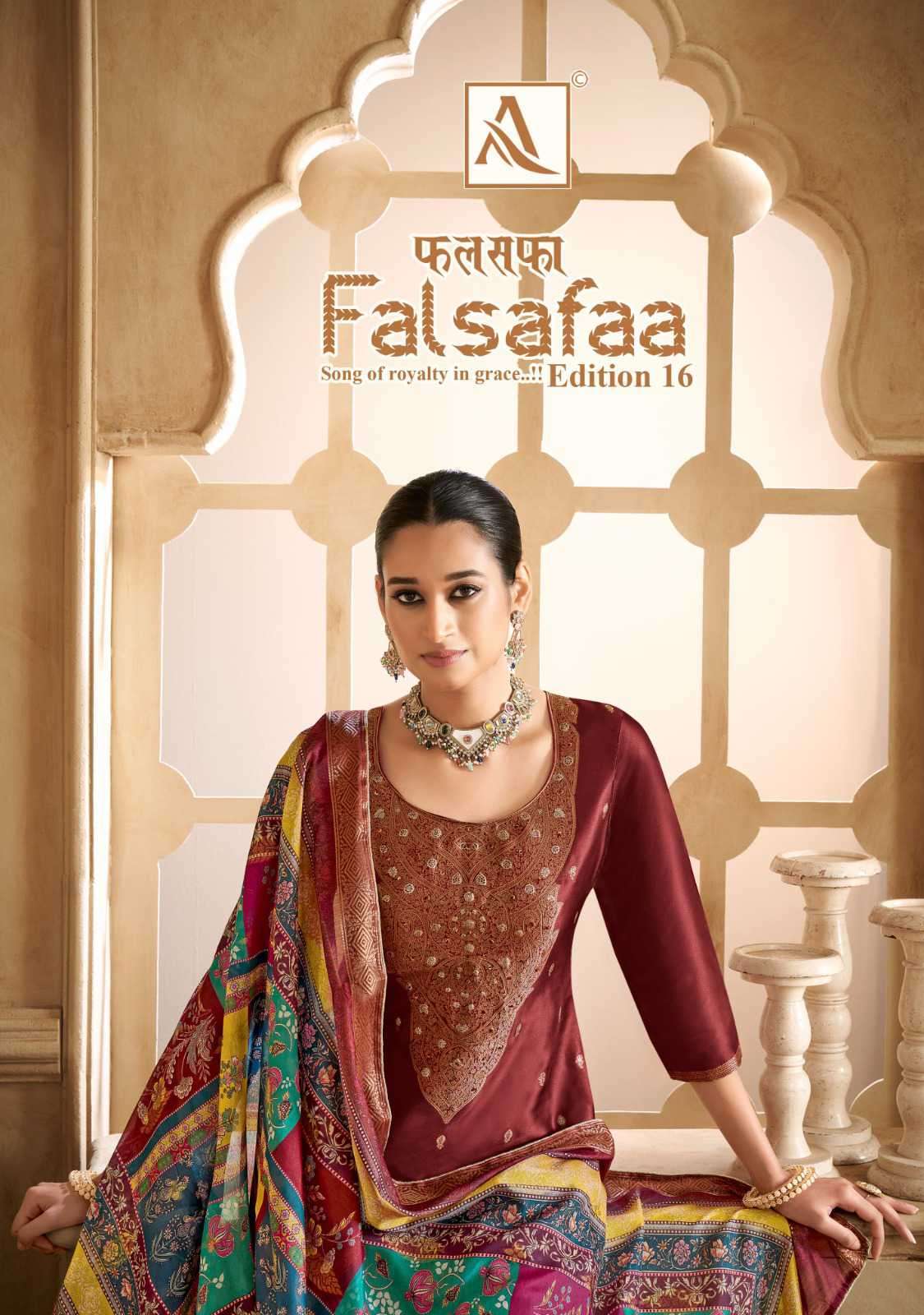 ALOK SUIT FALSAFAA EDITION 16 DOLA JACQUARD DESIGNER SUIT SUPPLIER BEST RATE 