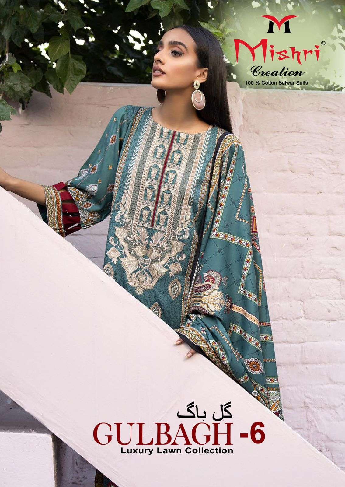 MISHRI GULBAGH VOL 6 FANCY LAWN COTTON SALWER SUIT COLLECTION WHOLESALER 
