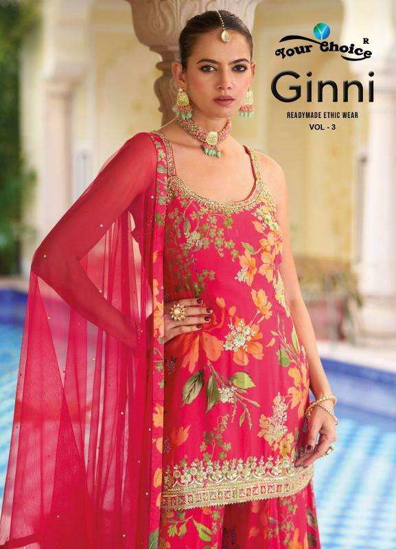 YOUR CHOICE GINNI VOL 3 STYLISH SHARARA PARTYWEAR DRESS COLLECTION WHOLESALE PRICE DEALER 2025