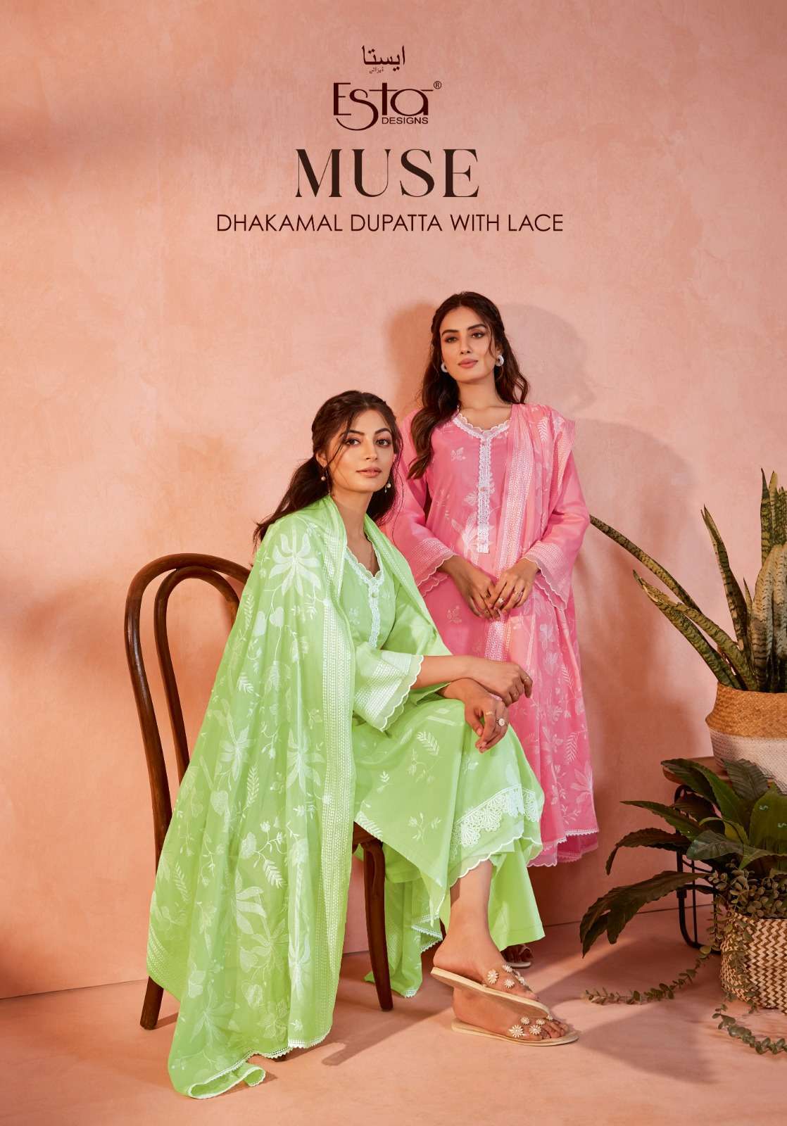 ESTA MUSE FANCY EMBROIDERY WORK COTTON DRESS CATALOG EXPORTER 2025