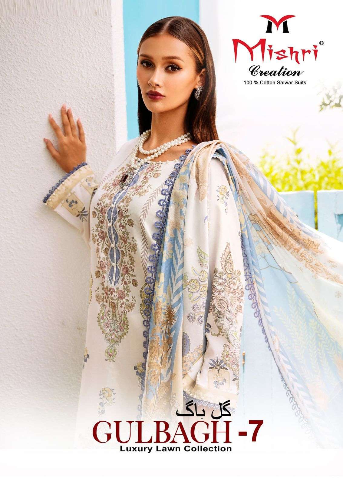 MISHRI GULBAGH VOL 7 FANCY LAWN COTTON SALWER SUIT COLLECTION WHOLESALER 
