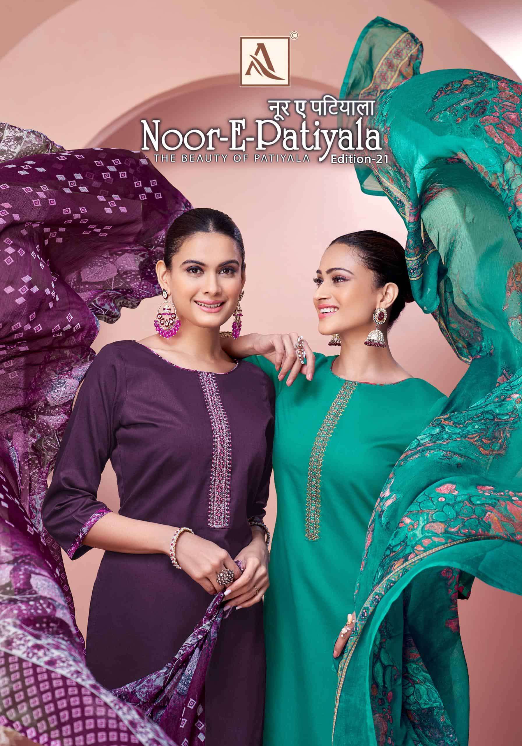 ALOK SUIT NOOR E PATIYALA EDITION 21 JAM COTTON PATIYALA SUIT WHOLESALER 2025