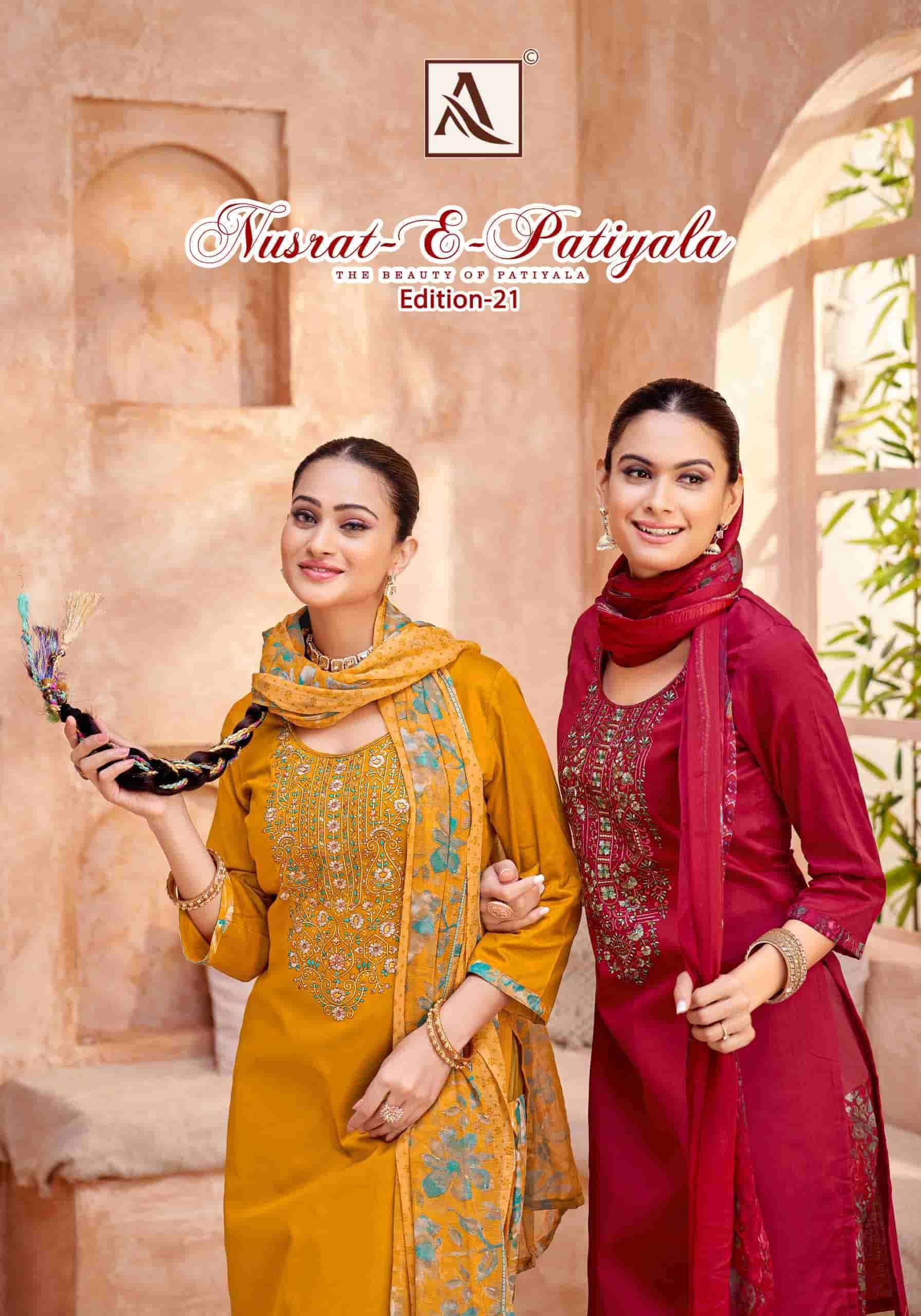 ALOK SUIT NUSRAT E PATIYALA EDITION 21 SALWER KAMEEZ WHOLESALER 