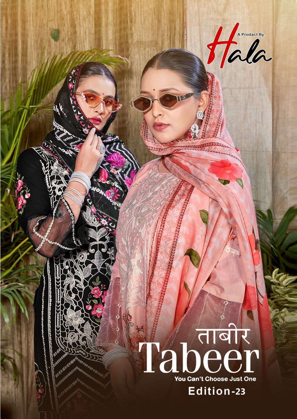HALA TABEER EDITION 23 PURE CAMRIC LAWN SUIT WHOLESALE PRICE 