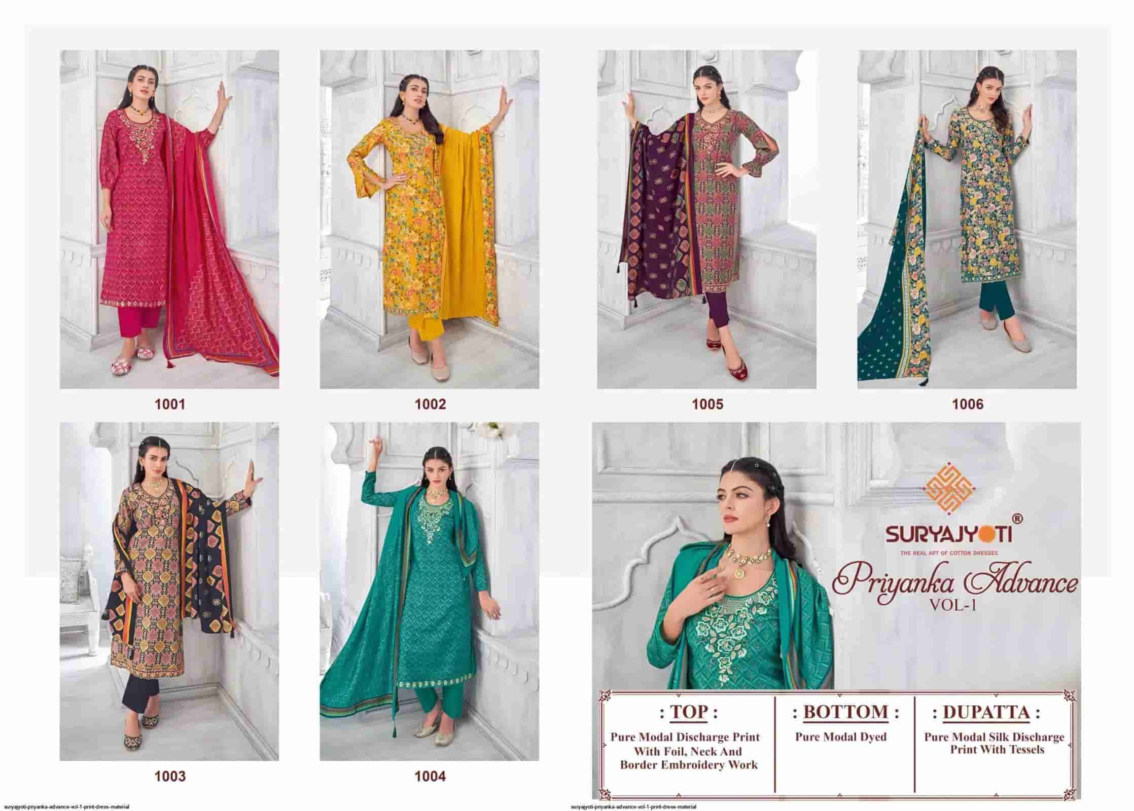 SURYAJYOTI PRIYANKA ADVANCE VOL 1 PURE MODEL SUIT WHOLESALER 