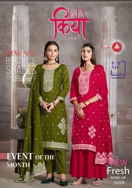 TRIPLE AAA KIA DARK FANCY MUSLIN JACQUARD SUIT SALWER KAMEEZ WHOLESALE 