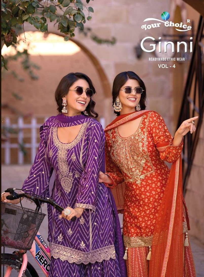 YOUR CHOICE GINNI VOL 4 STYLISH PARTY WEAR SHARARA READYMADE SUIT WHOLESALER 
