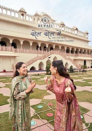 RUPALI FASHION KHEL KHEL MEIN PURE JAM SUIT WHOLESALER 2025
