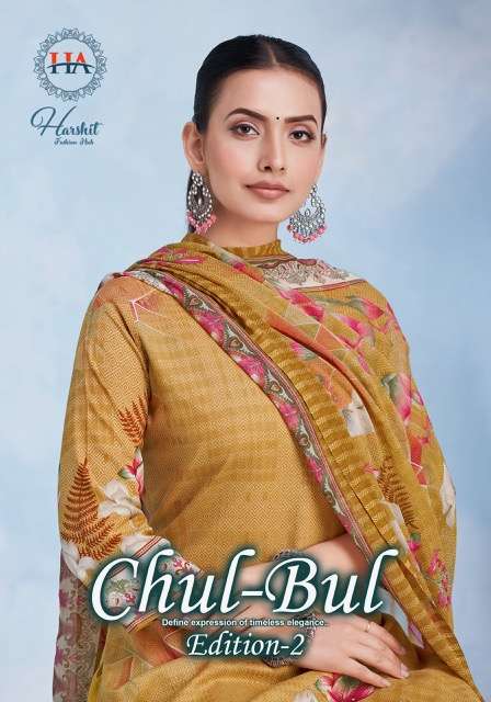 HARSHIT FASHION CHUL BUL EDITION 2 CAMRIC COTTON EMBROIDERY WORK SALWER KAMEEZ WHOLESALER 
