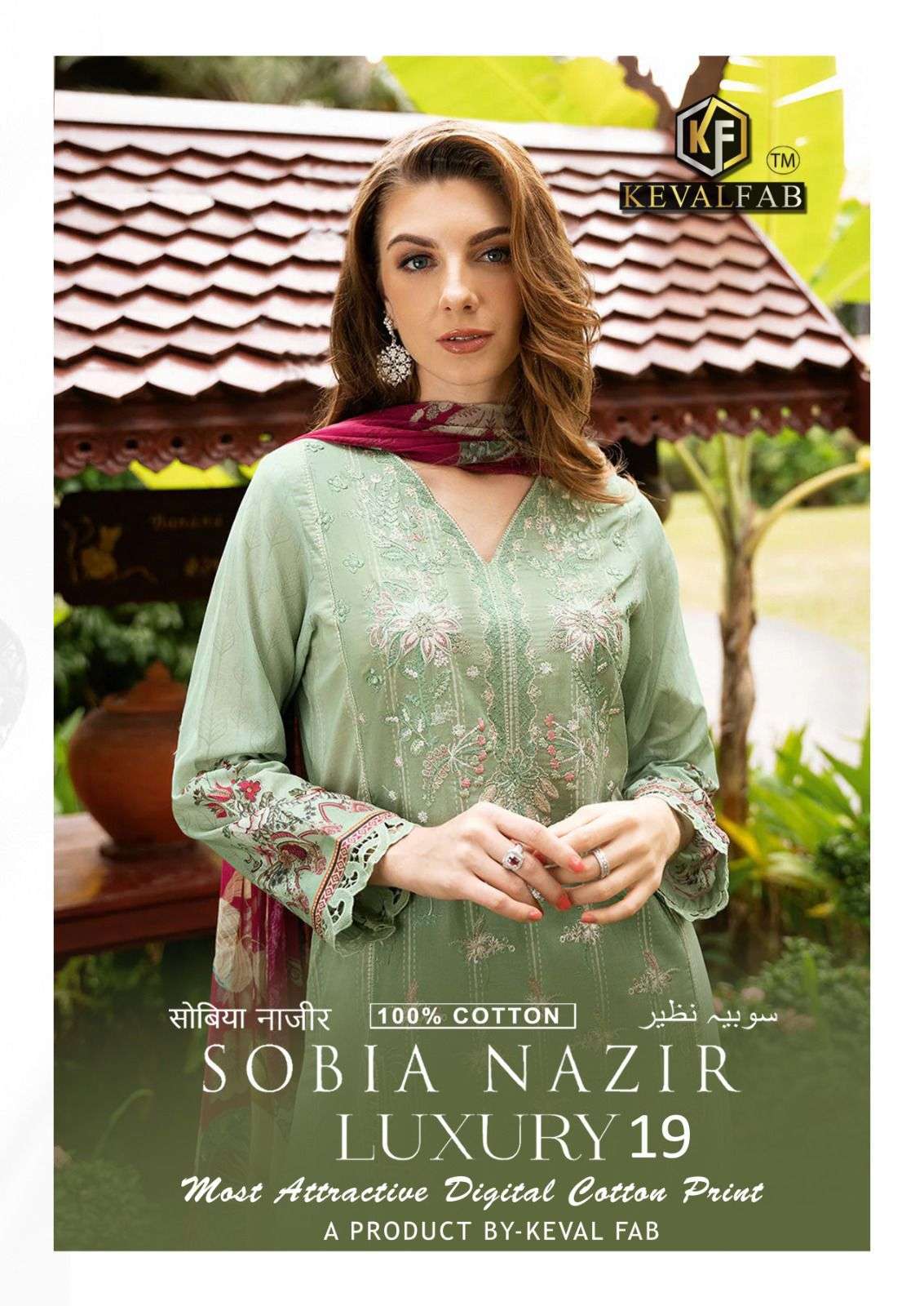 KEVAL FAB SOBIA NAZIR VOL 19 PRINTED COTTON DRESS WHOLESALER 2025
